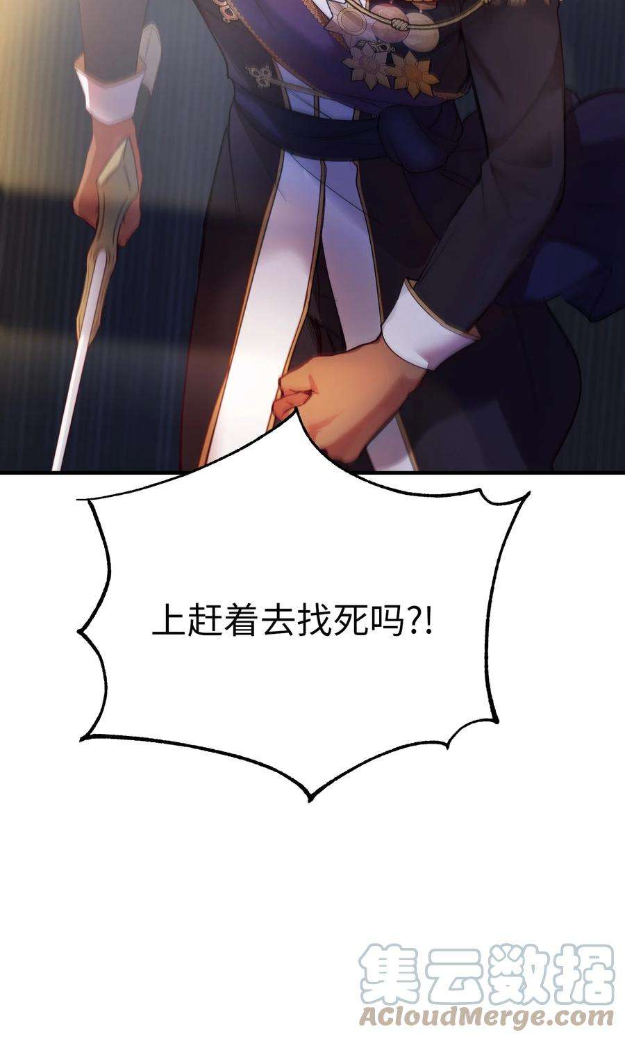 神灯里的魔女72 最大的混乱