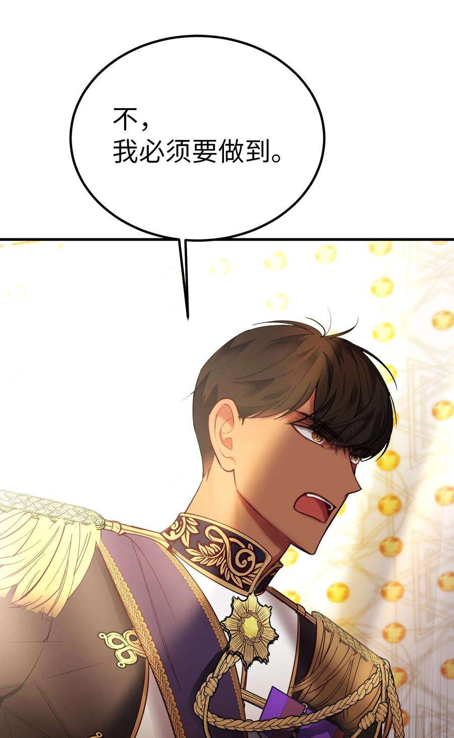 神灯里的魔女72 最大的混乱