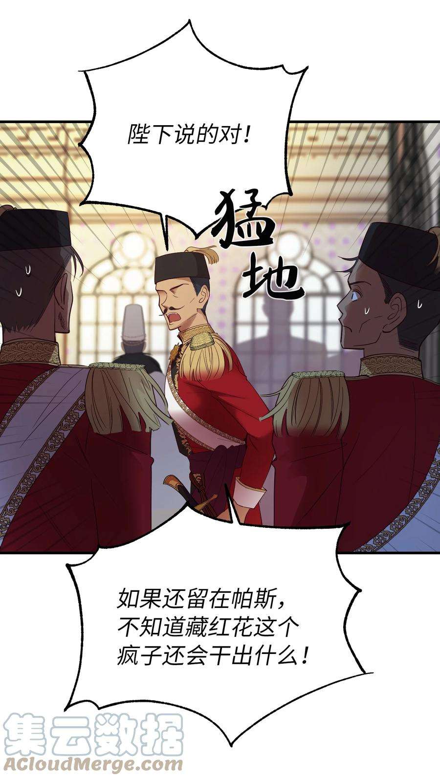 神灯里的魔女72 最大的混乱