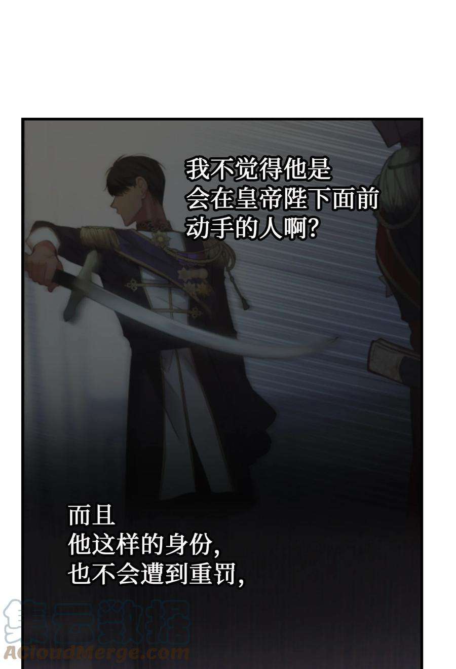 神灯里的魔女72 最大的混乱