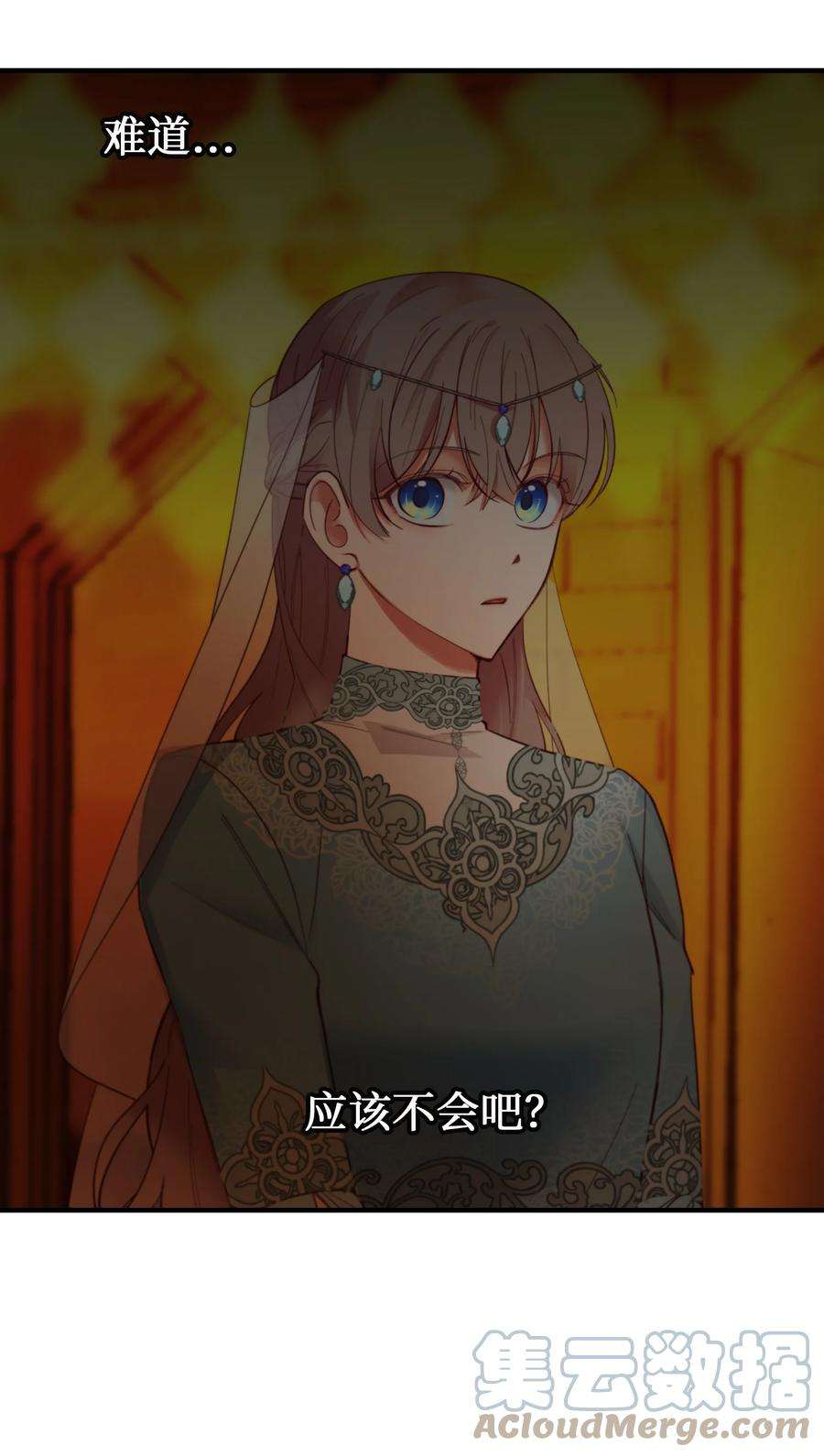神灯里的魔女72 最大的混乱