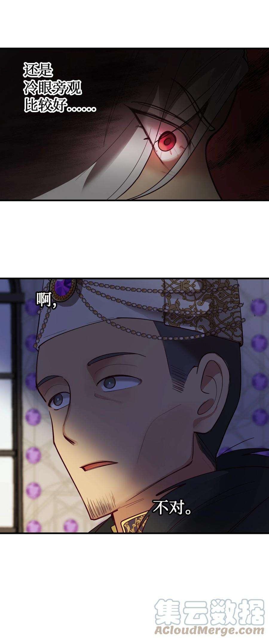 神灯里的魔女72 最大的混乱