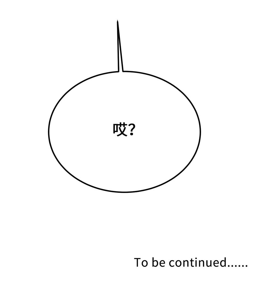 神灯里的魔女72 最大的混乱