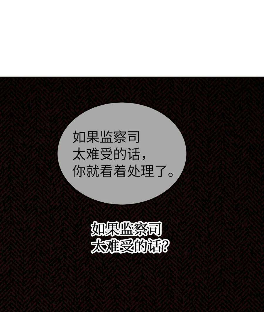 神灯里的魔女73 任务