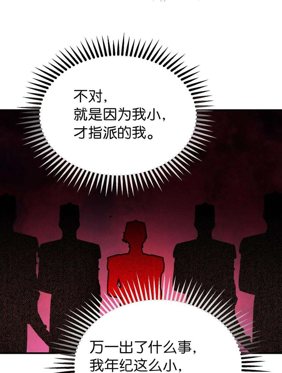 神灯里的魔女73 任务