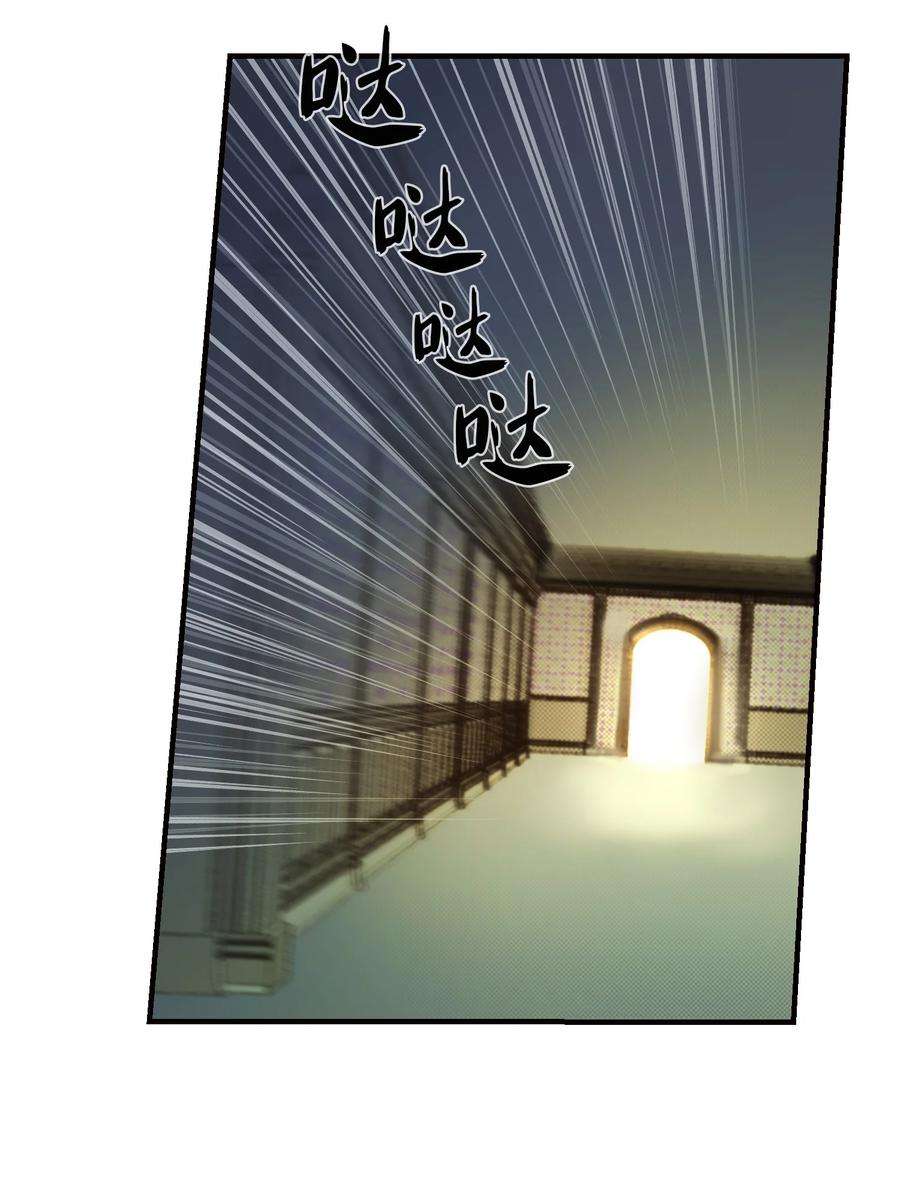 神灯里的魔女73 任务