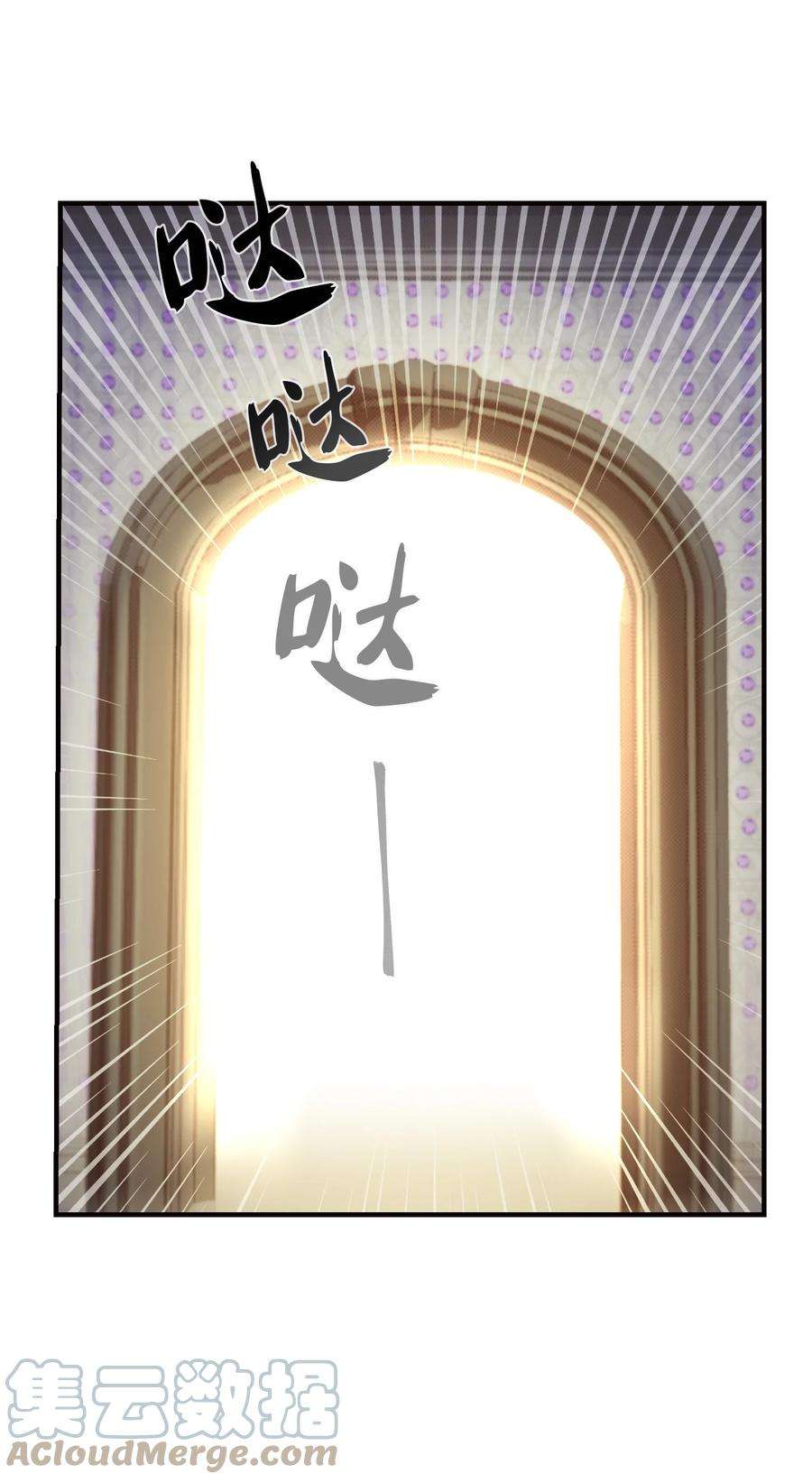 神灯里的魔女73 任务