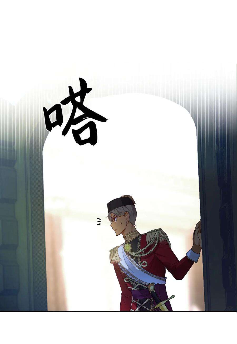 神灯里的魔女73 任务
