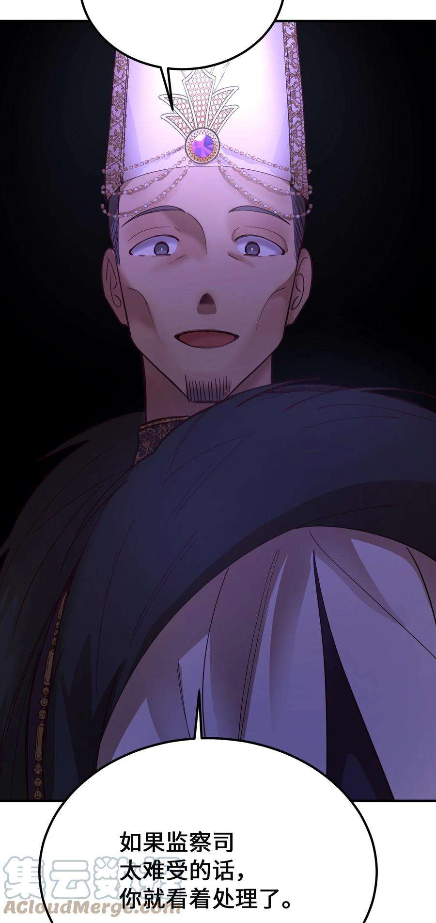 神灯里的魔女73 任务