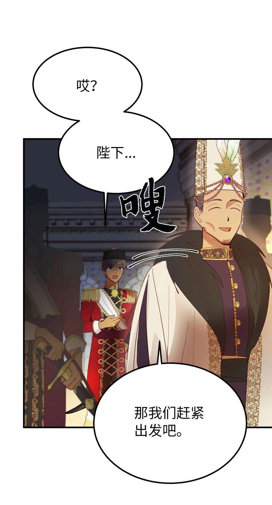 神灯里的魔女73 任务