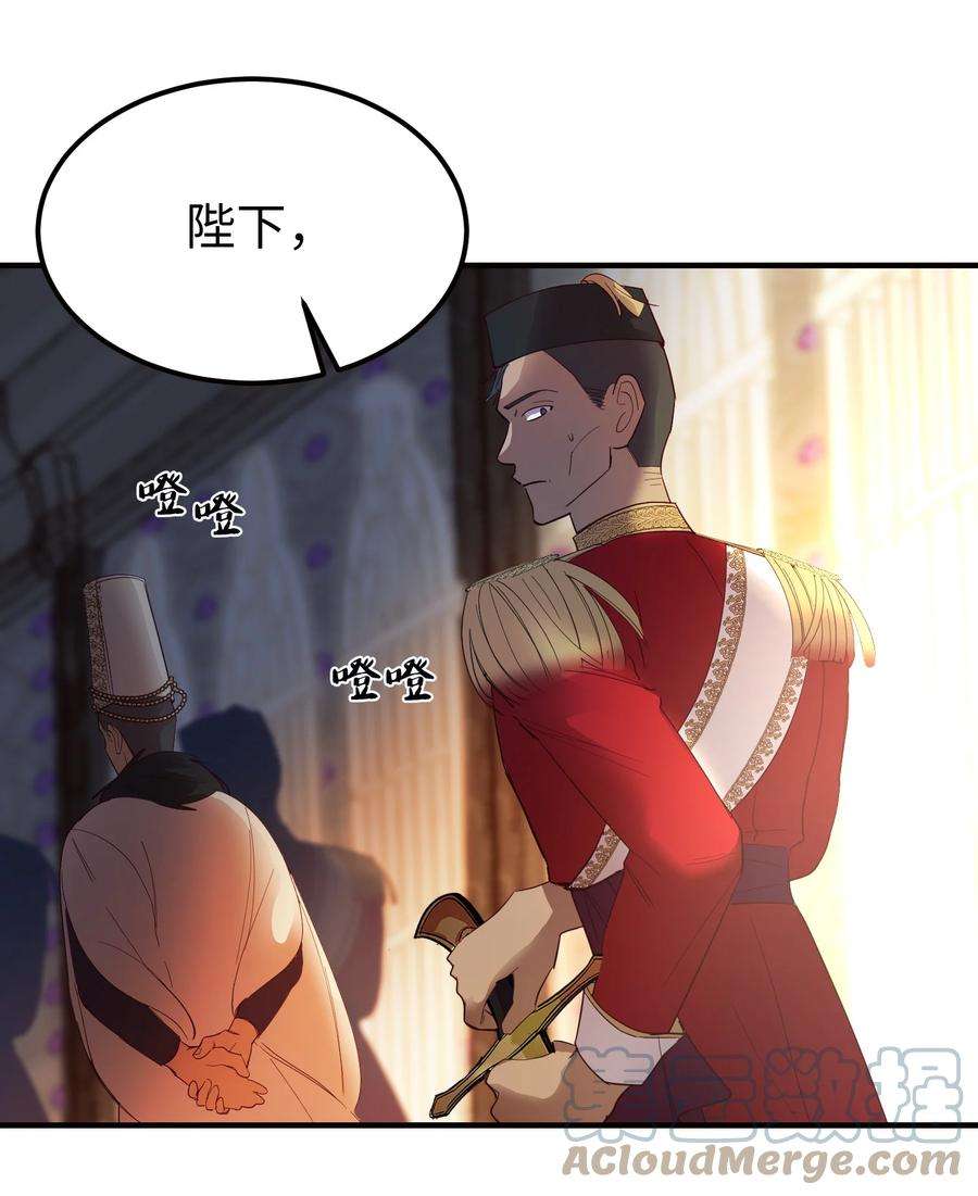 神灯里的魔女73 任务