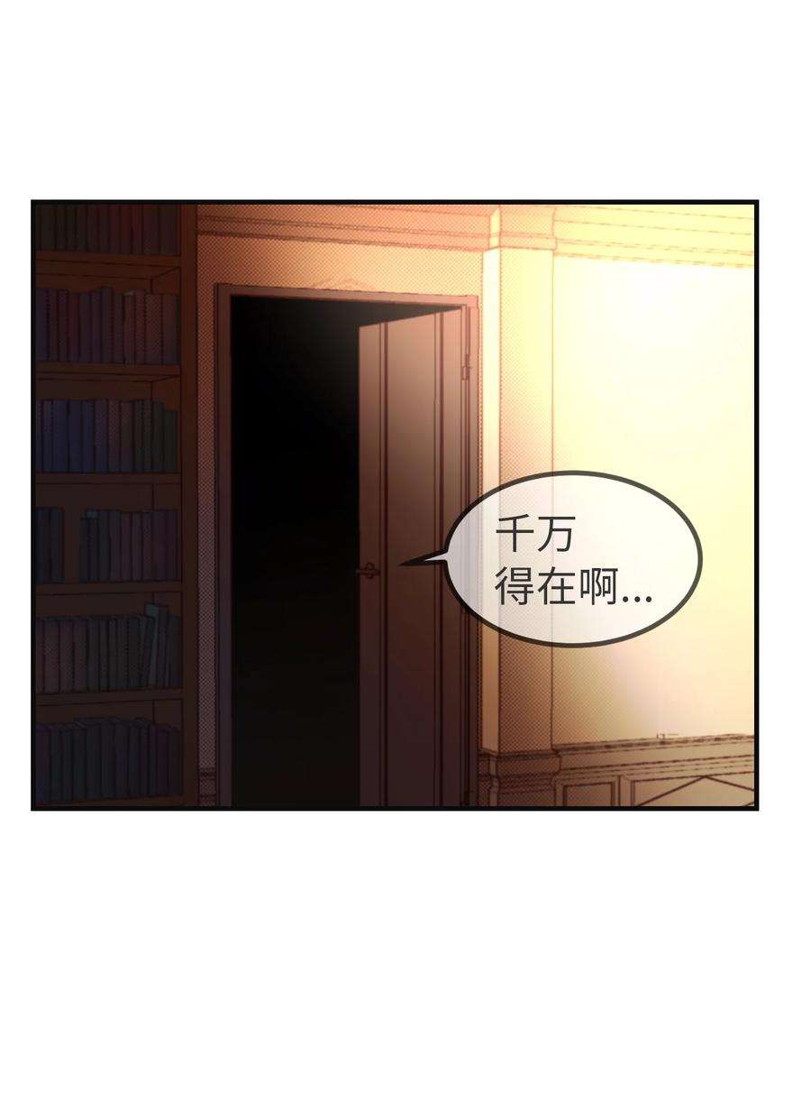 神灯里的魔女74 离开