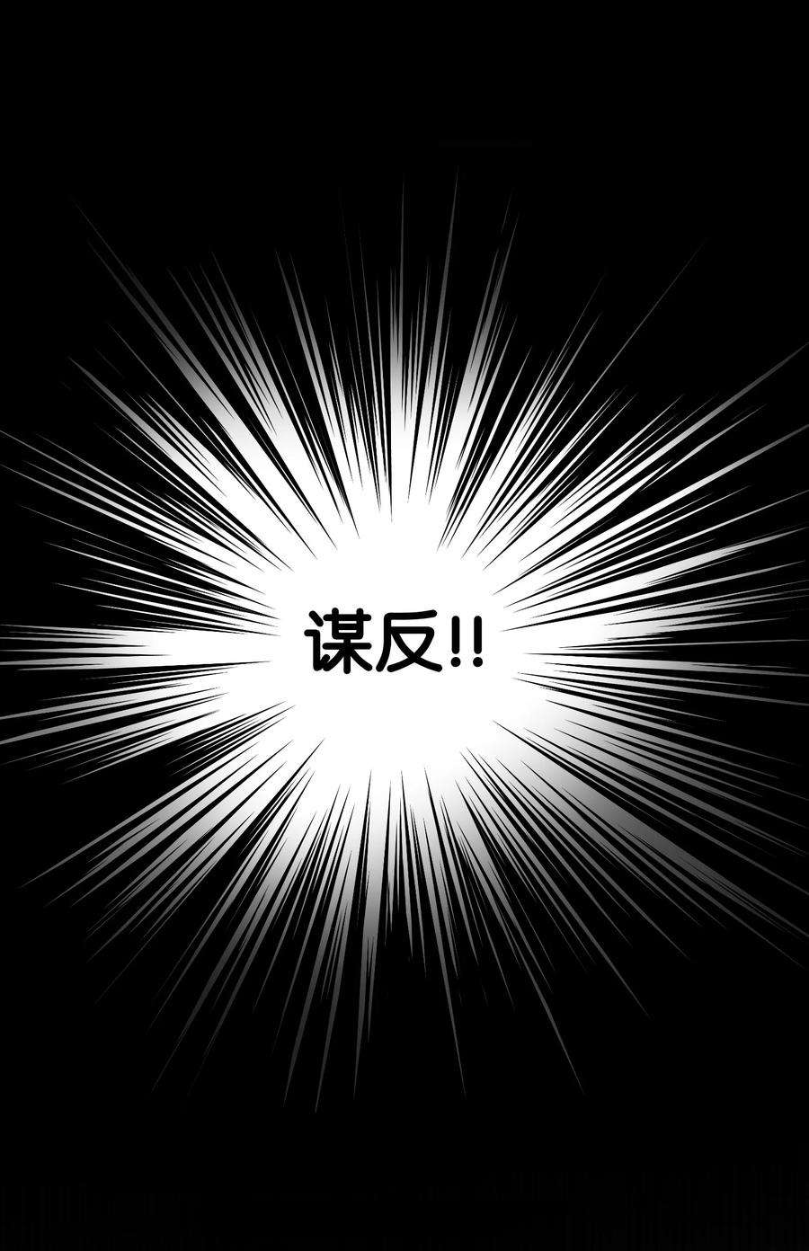 神灯里的魔女74 离开