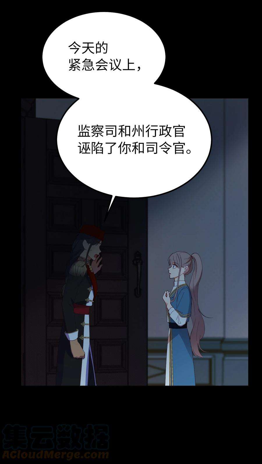 神灯里的魔女74 离开