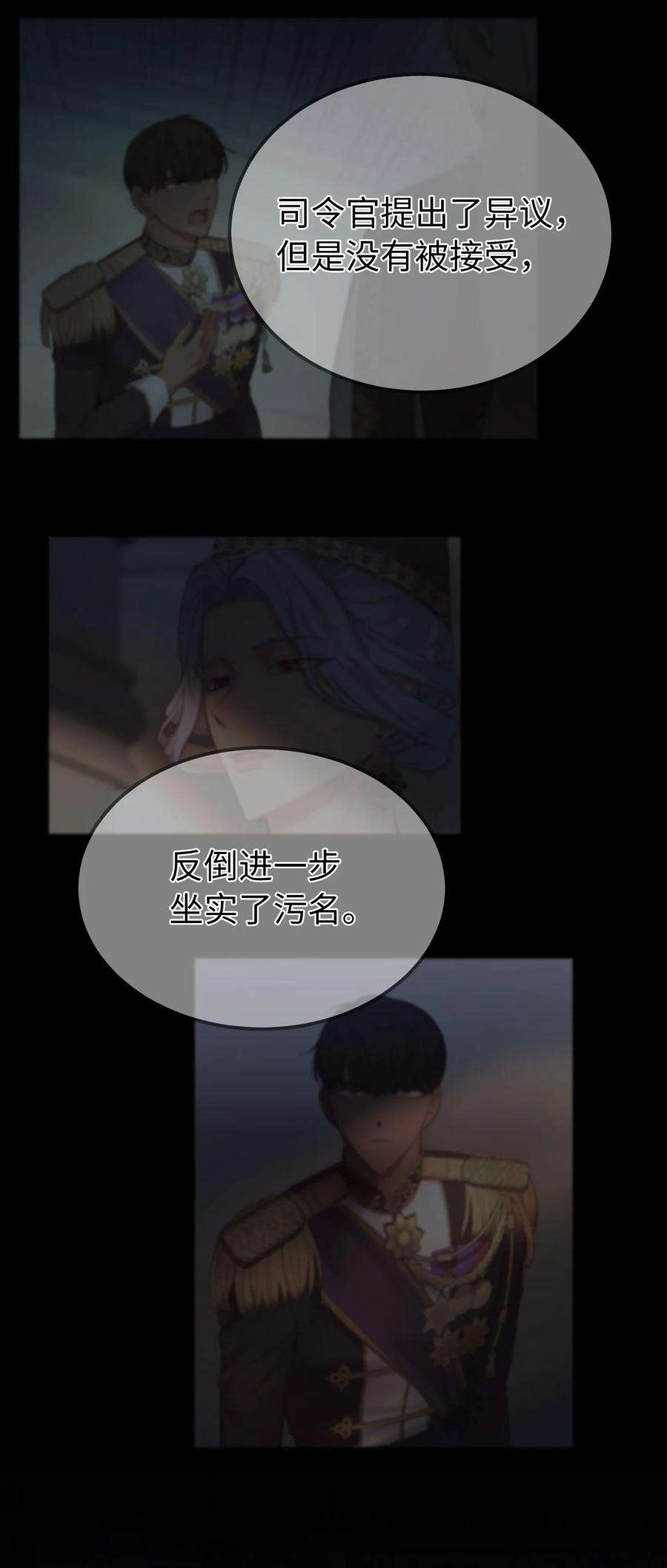 神灯里的魔女74 离开