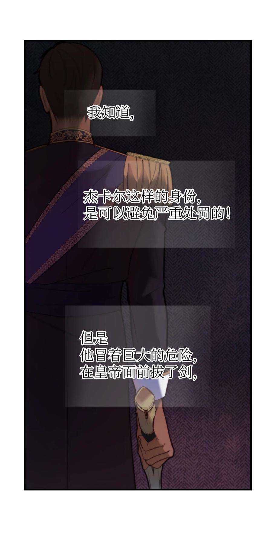 神灯里的魔女74 离开