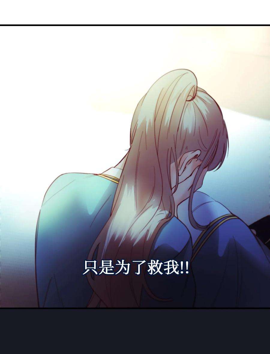 神灯里的魔女74 离开