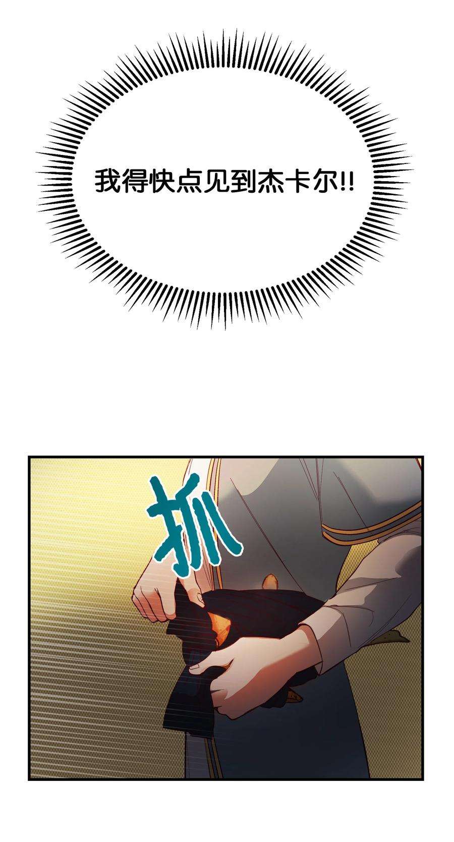 神灯里的魔女74 离开