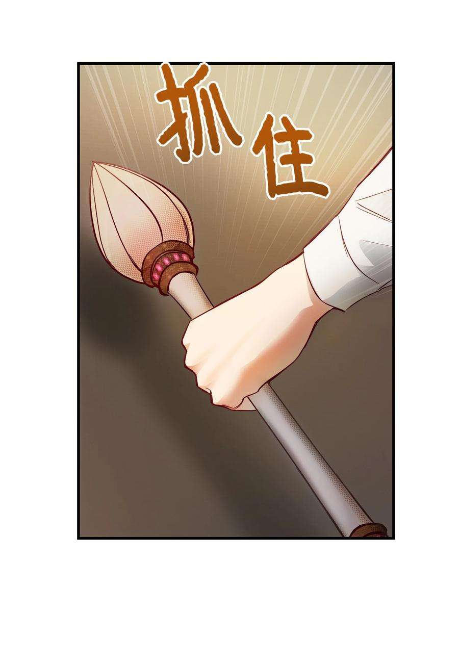 神灯里的魔女74 离开