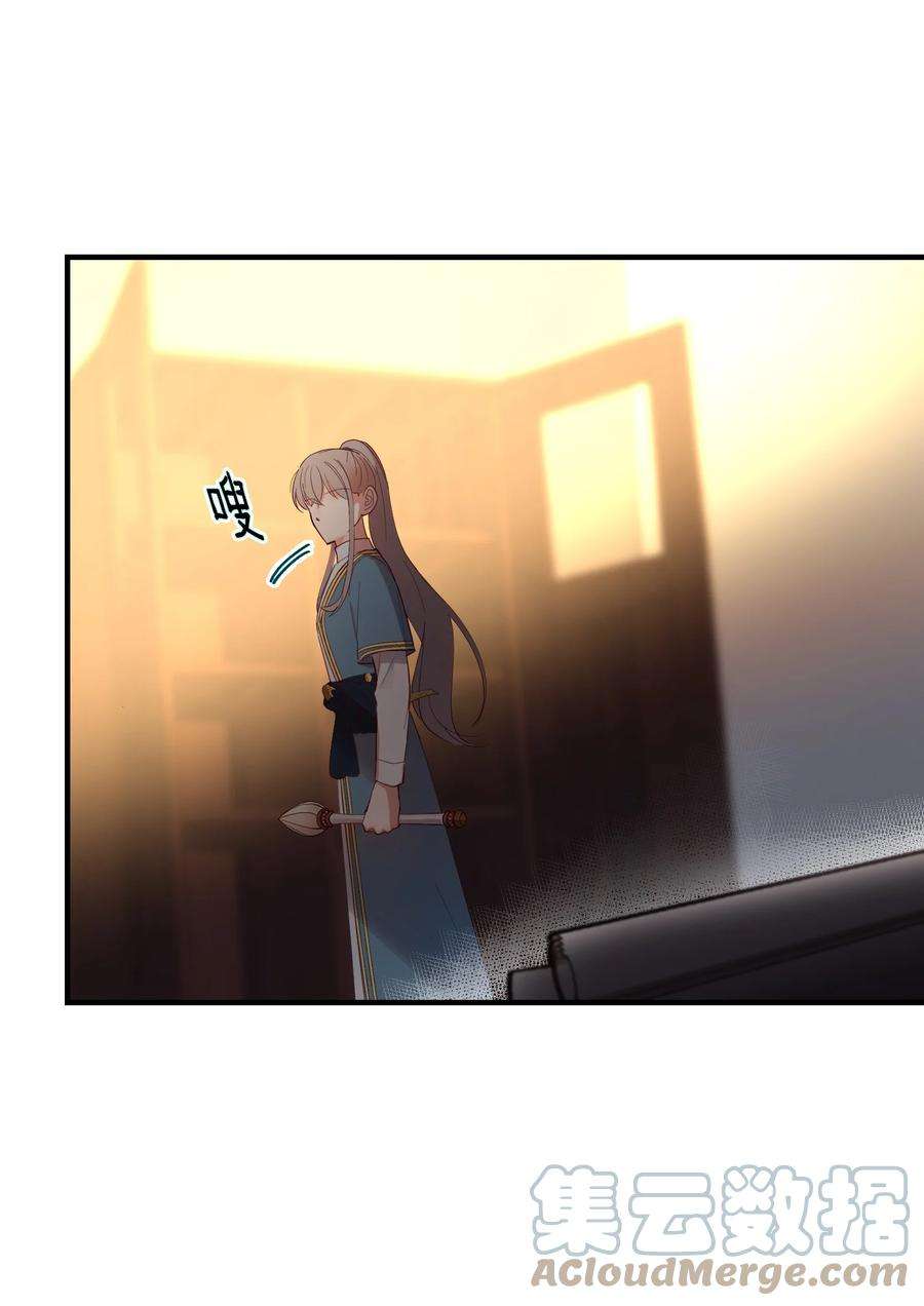 神灯里的魔女74 离开