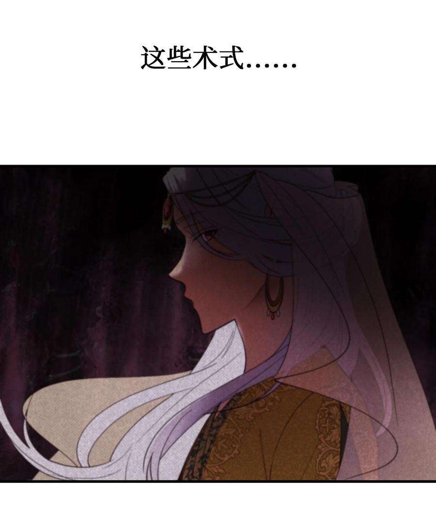 神灯里的魔女74 离开