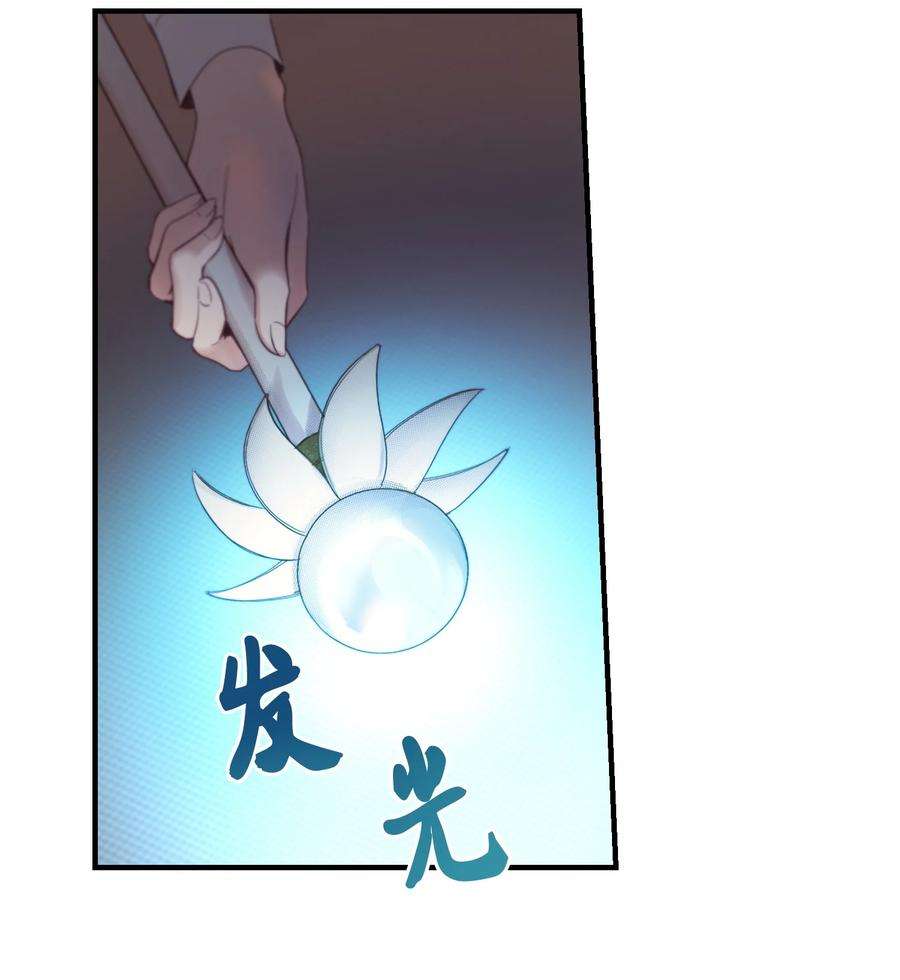 神灯里的魔女74 离开