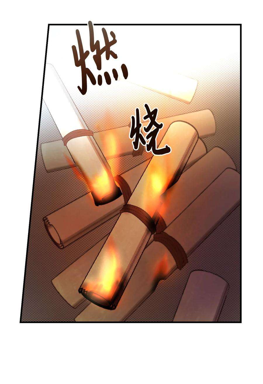 神灯里的魔女74 离开