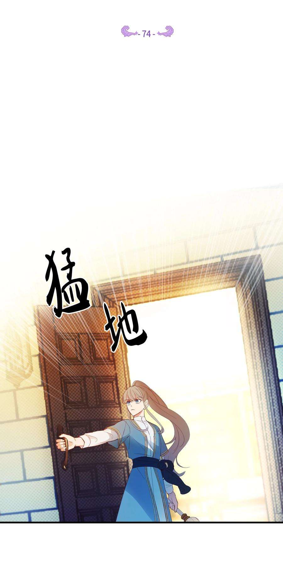 神灯里的魔女74 离开