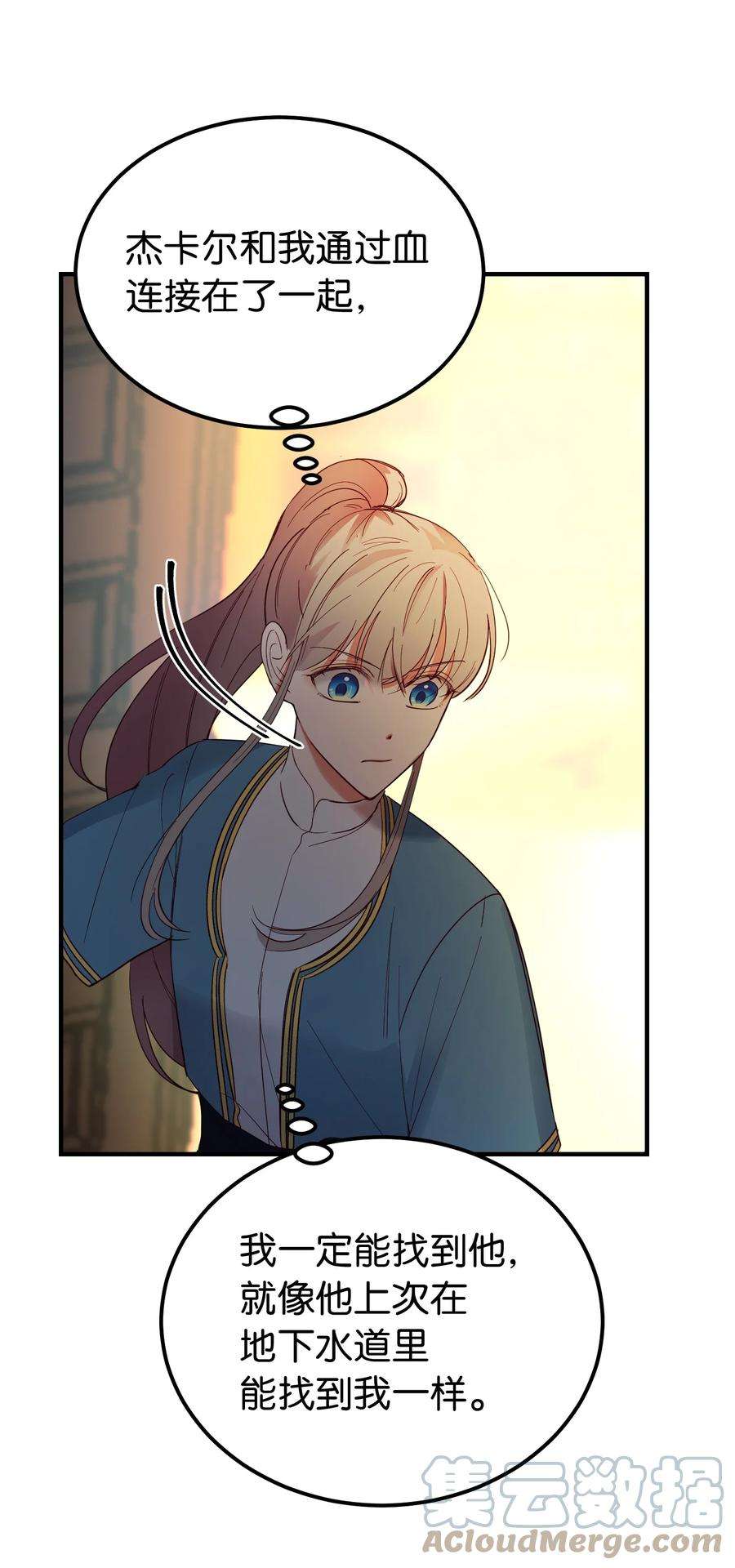 神灯里的魔女74 离开