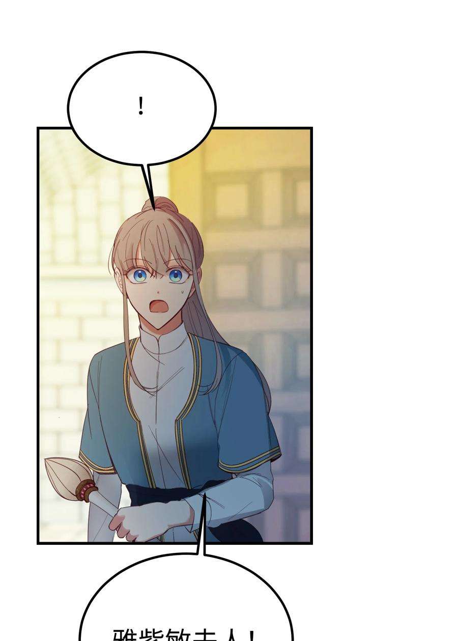 神灯里的魔女74 离开