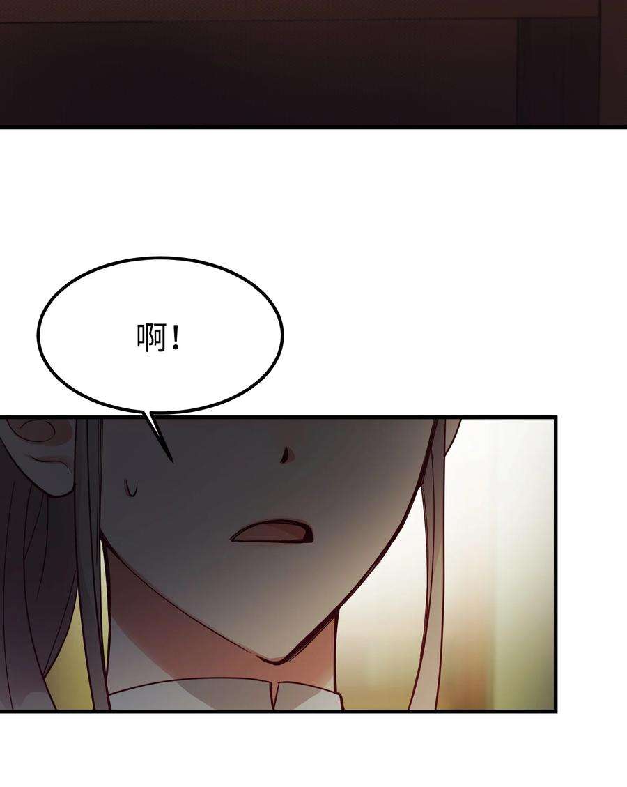 神灯里的魔女74 离开