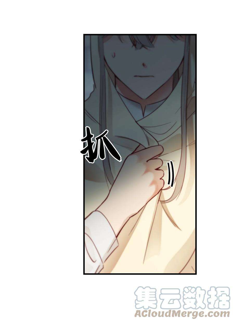 神灯里的魔女74 离开