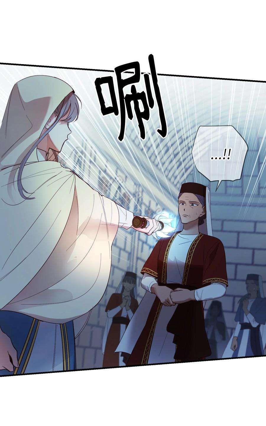 神灯里的魔女74 离开