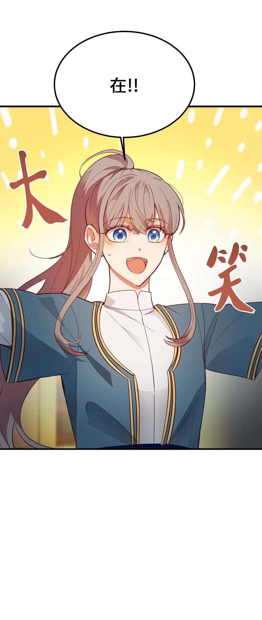 神灯里的魔女74 离开