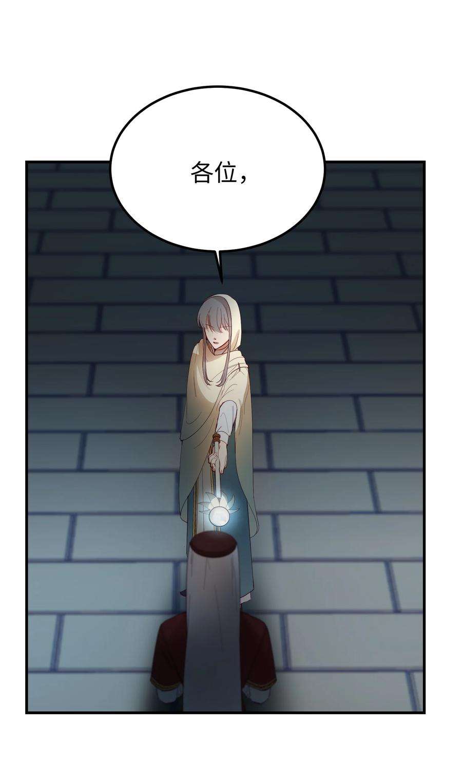 神灯里的魔女74 离开