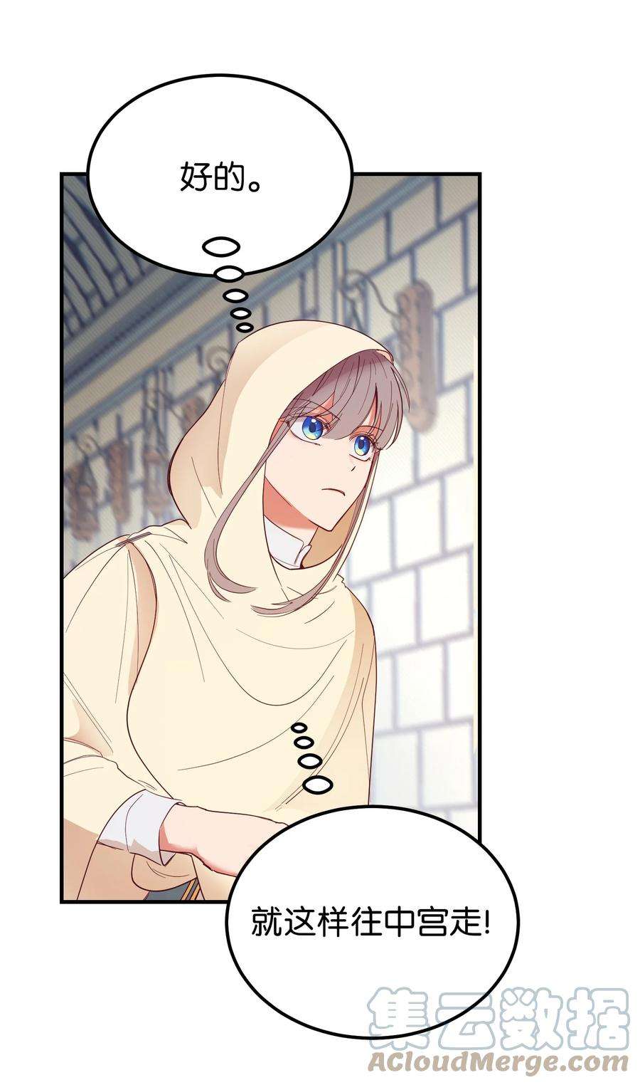 神灯里的魔女74 离开