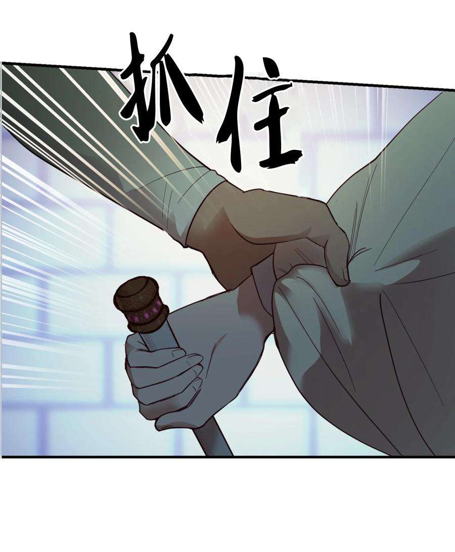 神灯里的魔女74 离开