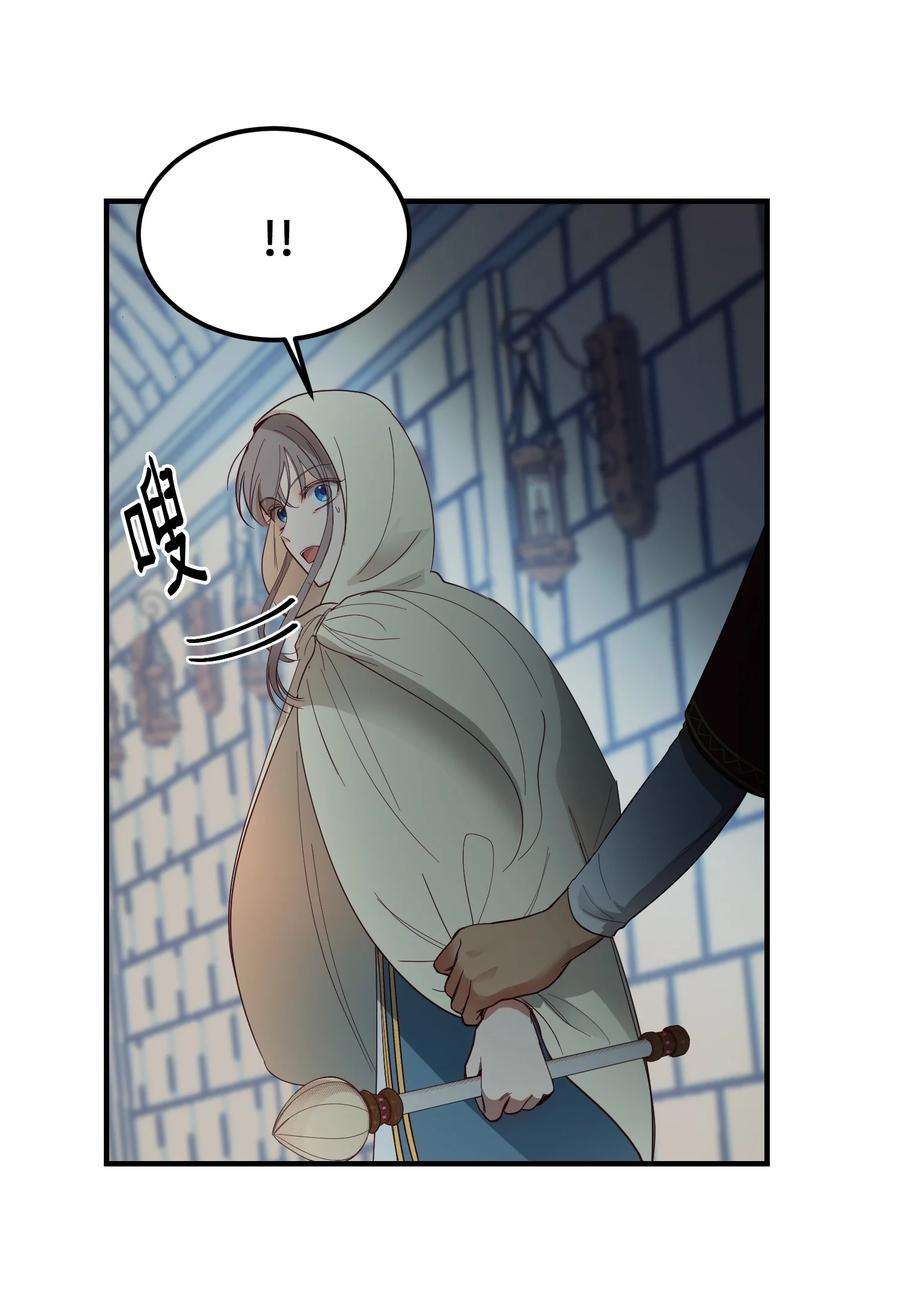 神灯里的魔女74 离开