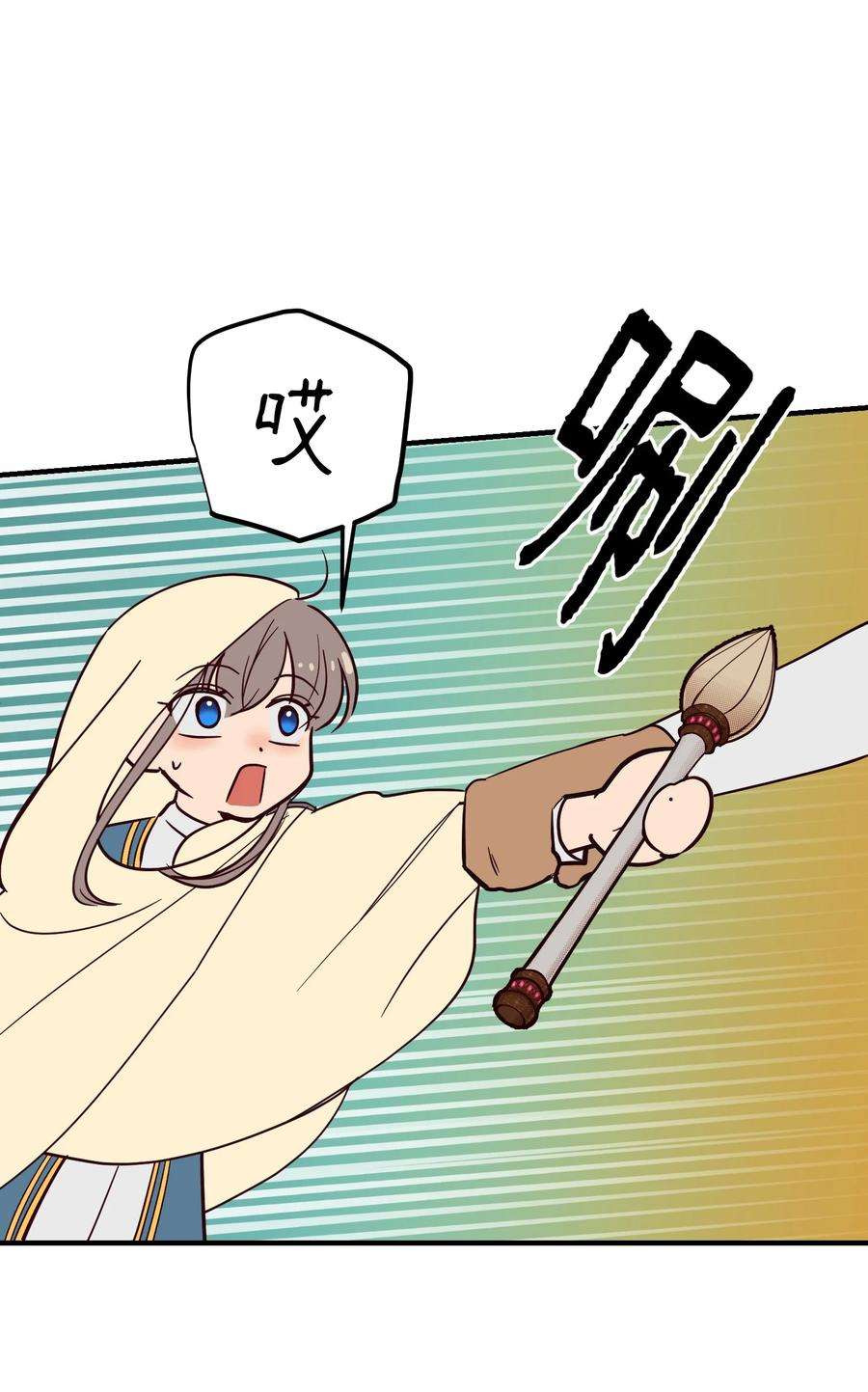 神灯里的魔女74 离开