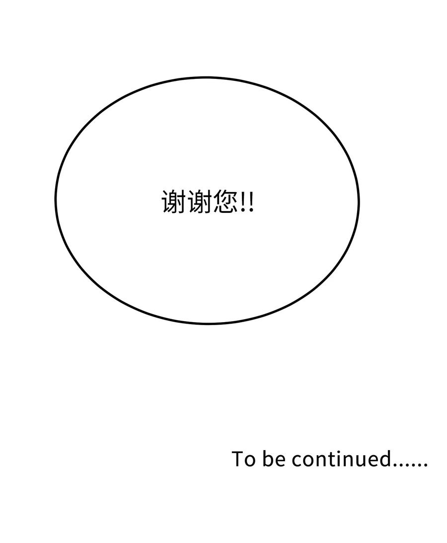 神灯里的魔女74 离开