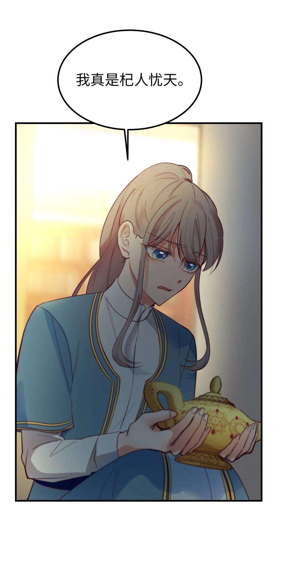 神灯里的魔女74 离开