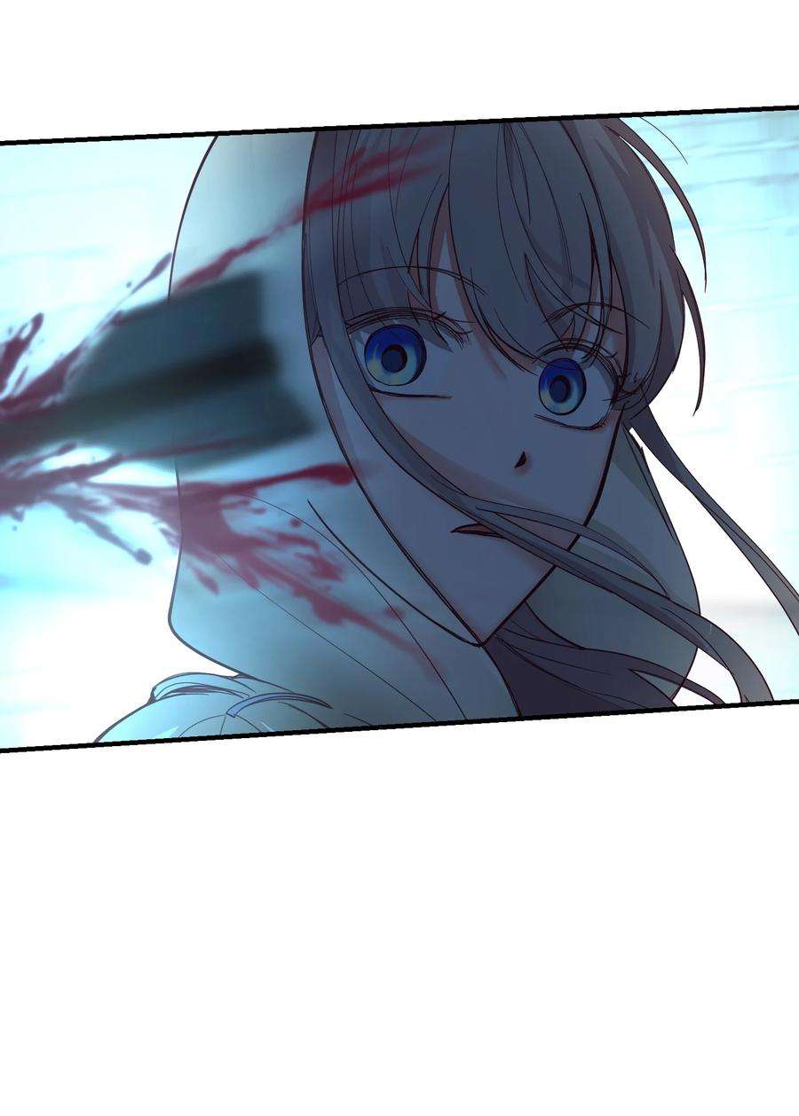 神灯里的魔女75 误伤