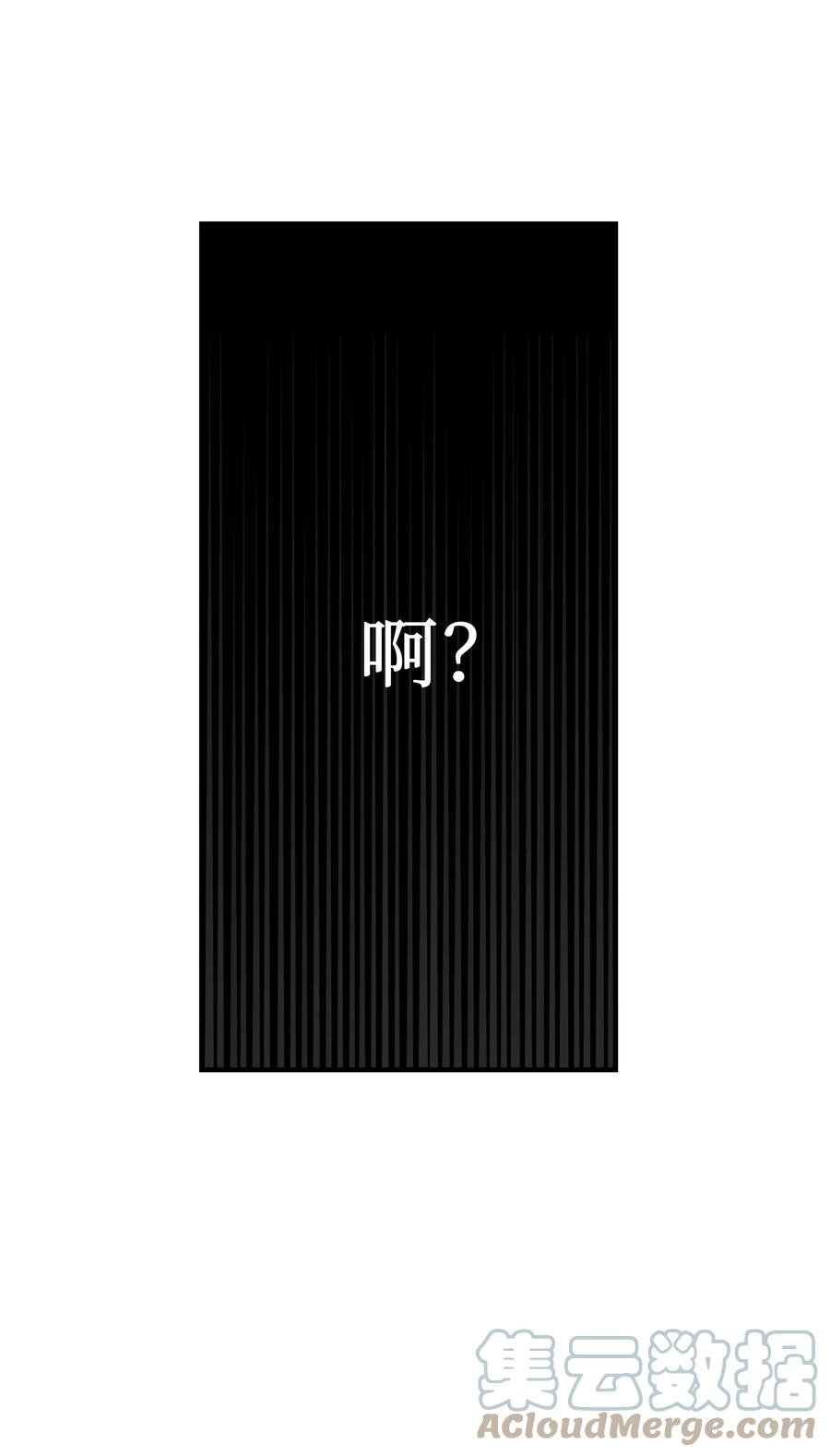 神灯里的魔女75 误伤