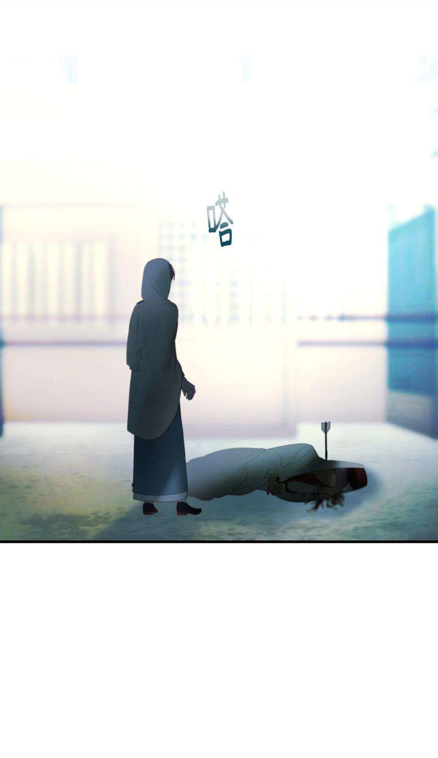 神灯里的魔女75 误伤