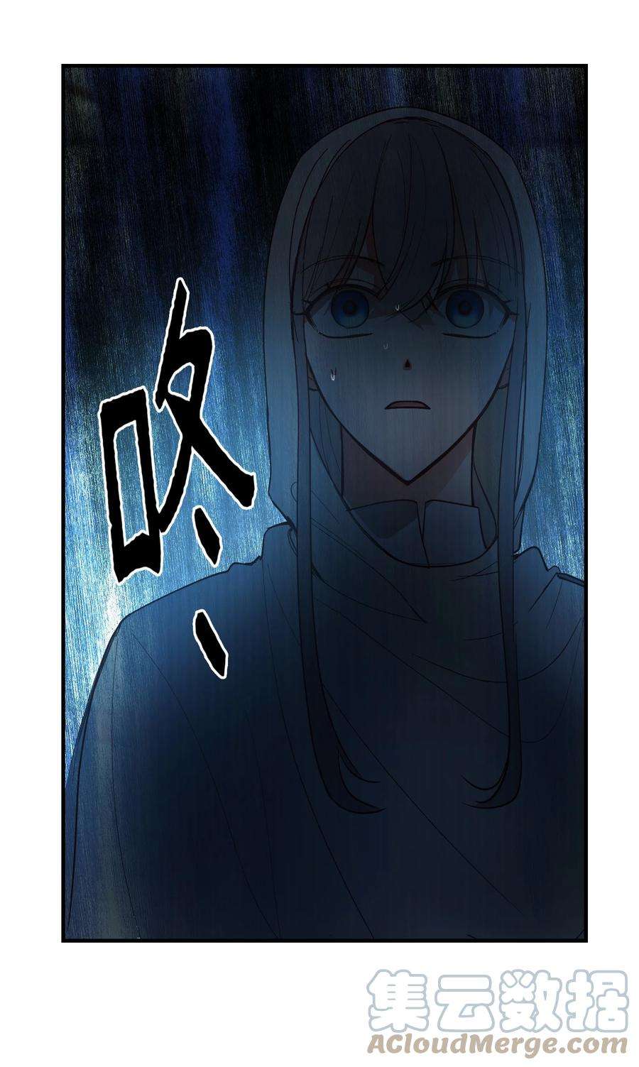 神灯里的魔女75 误伤