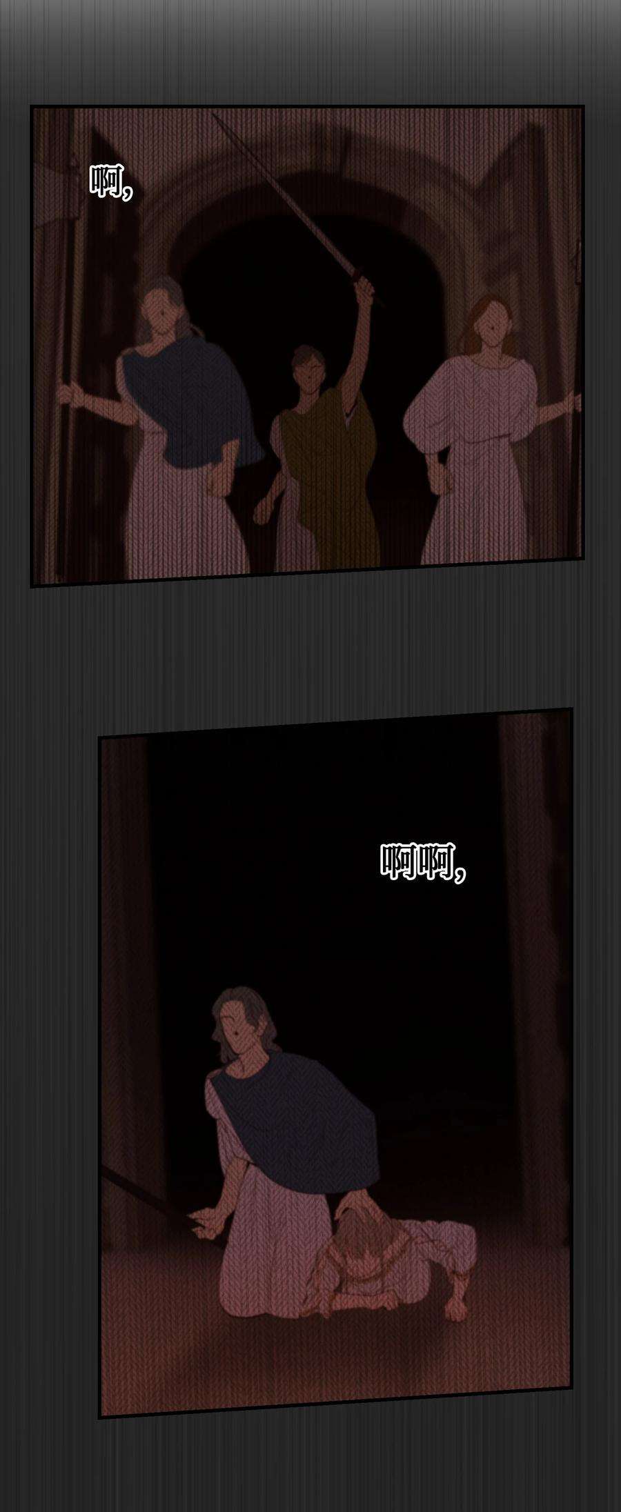 神灯里的魔女75 误伤