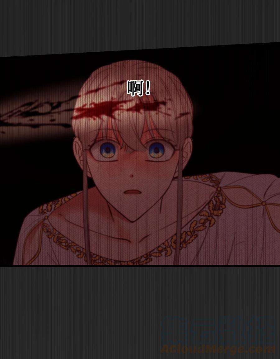 神灯里的魔女75 误伤