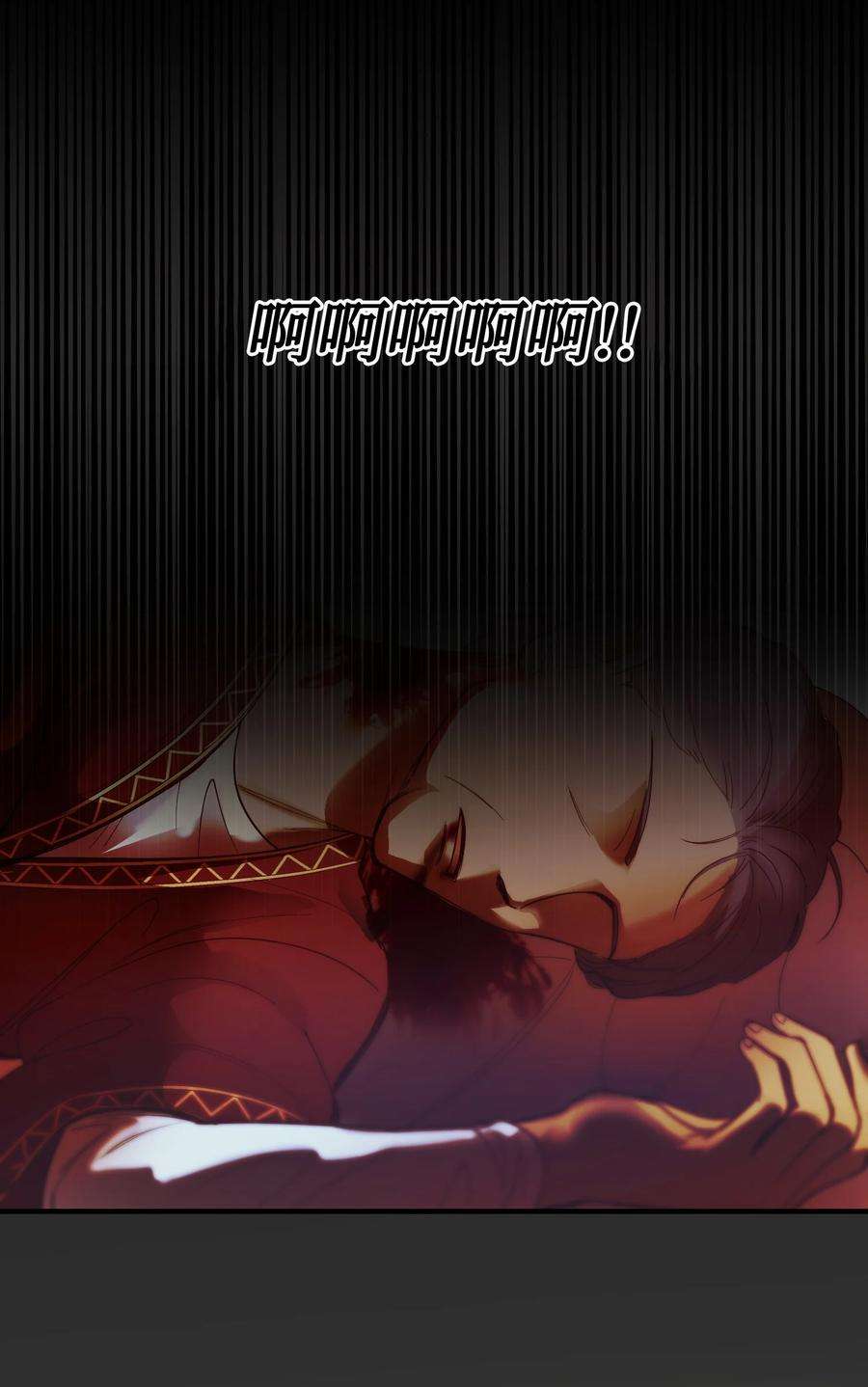 神灯里的魔女75 误伤