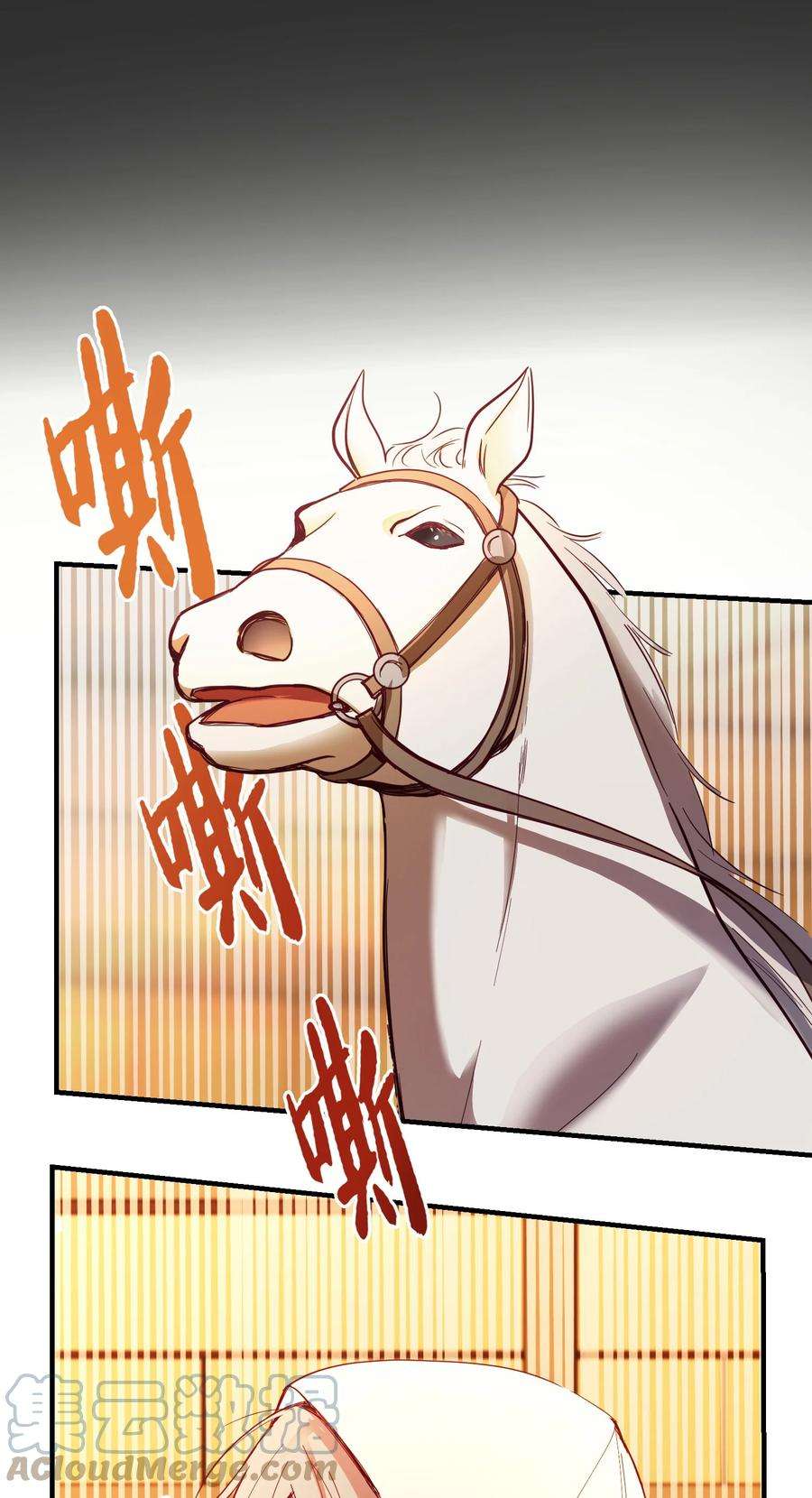 神灯里的魔女75 误伤