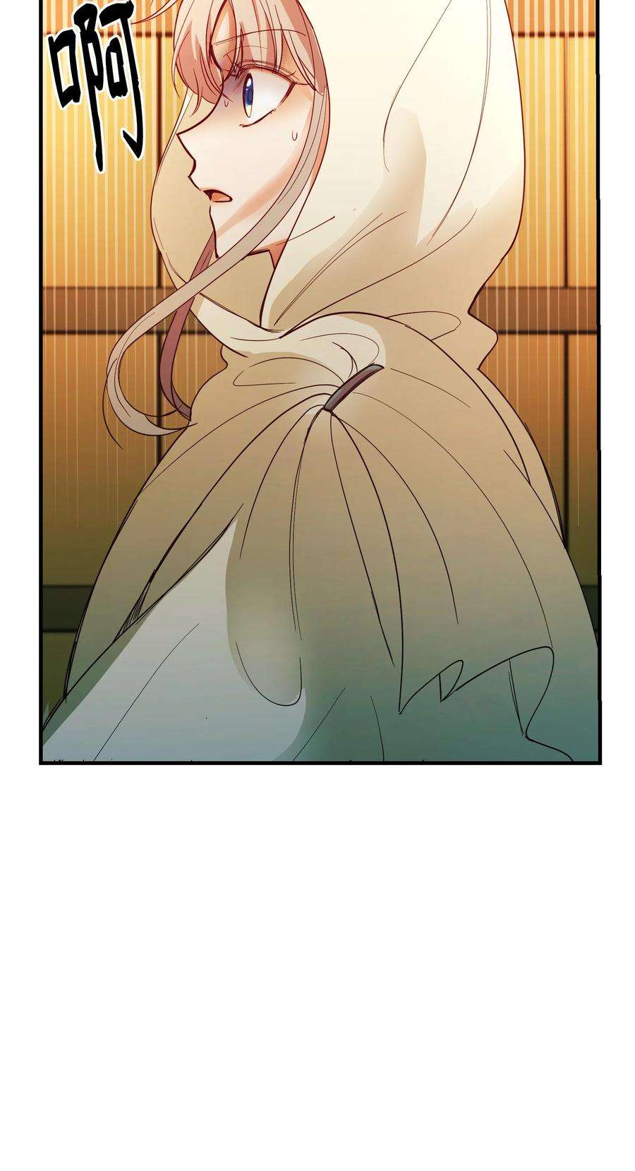 神灯里的魔女75 误伤